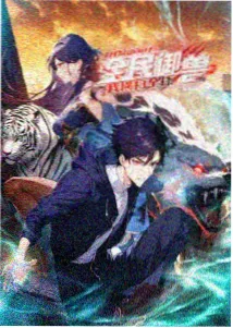 7d影院云端少年热血动漫季视觉图